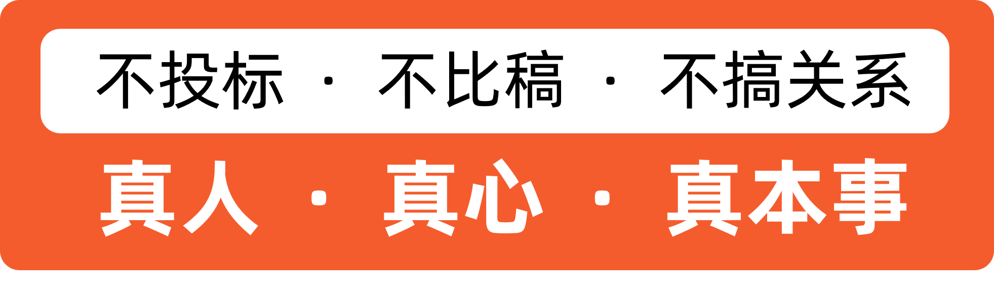 7层双赢式管理(企业 家庭 情感 心力)