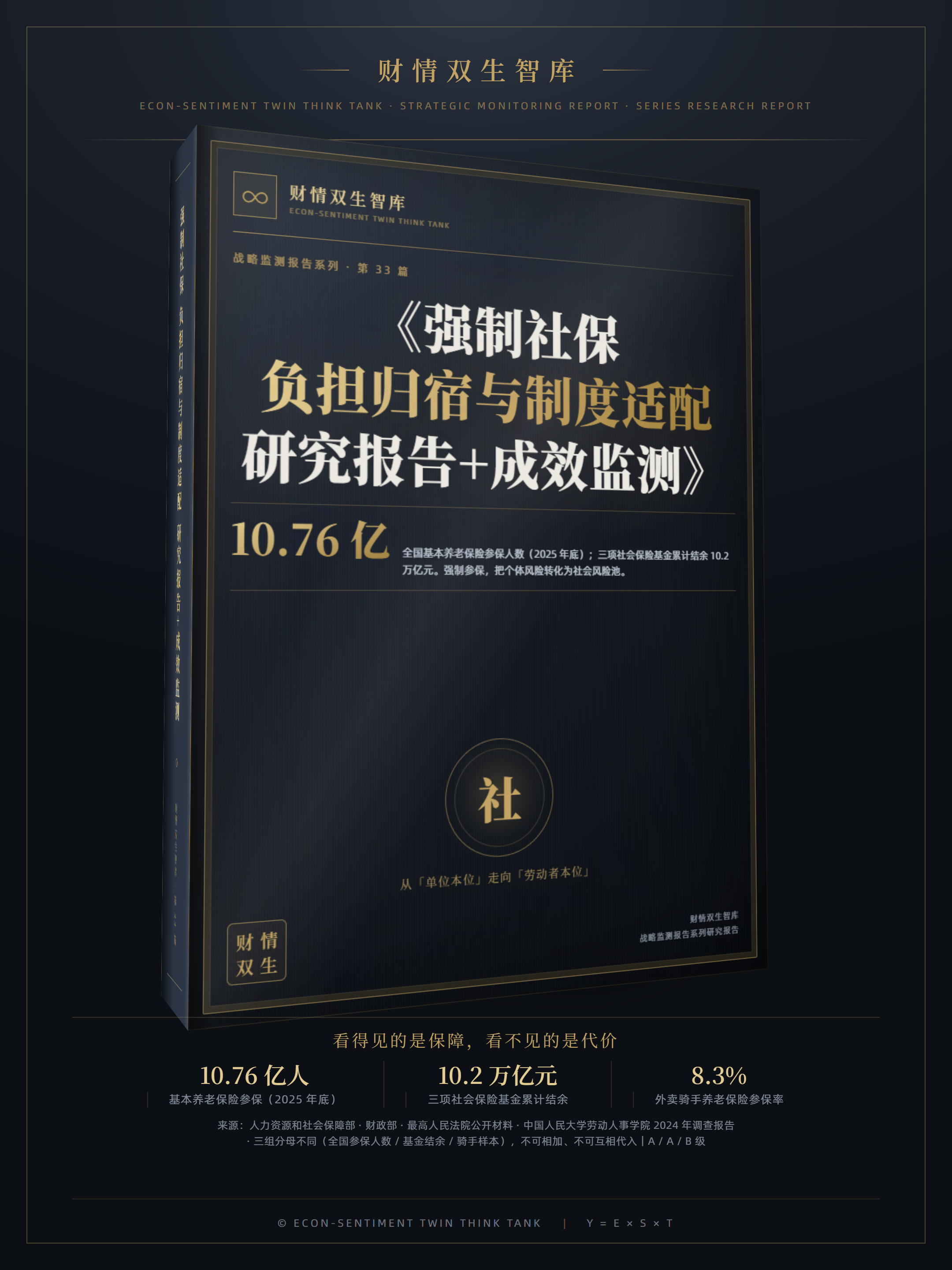 01-cover-book-a