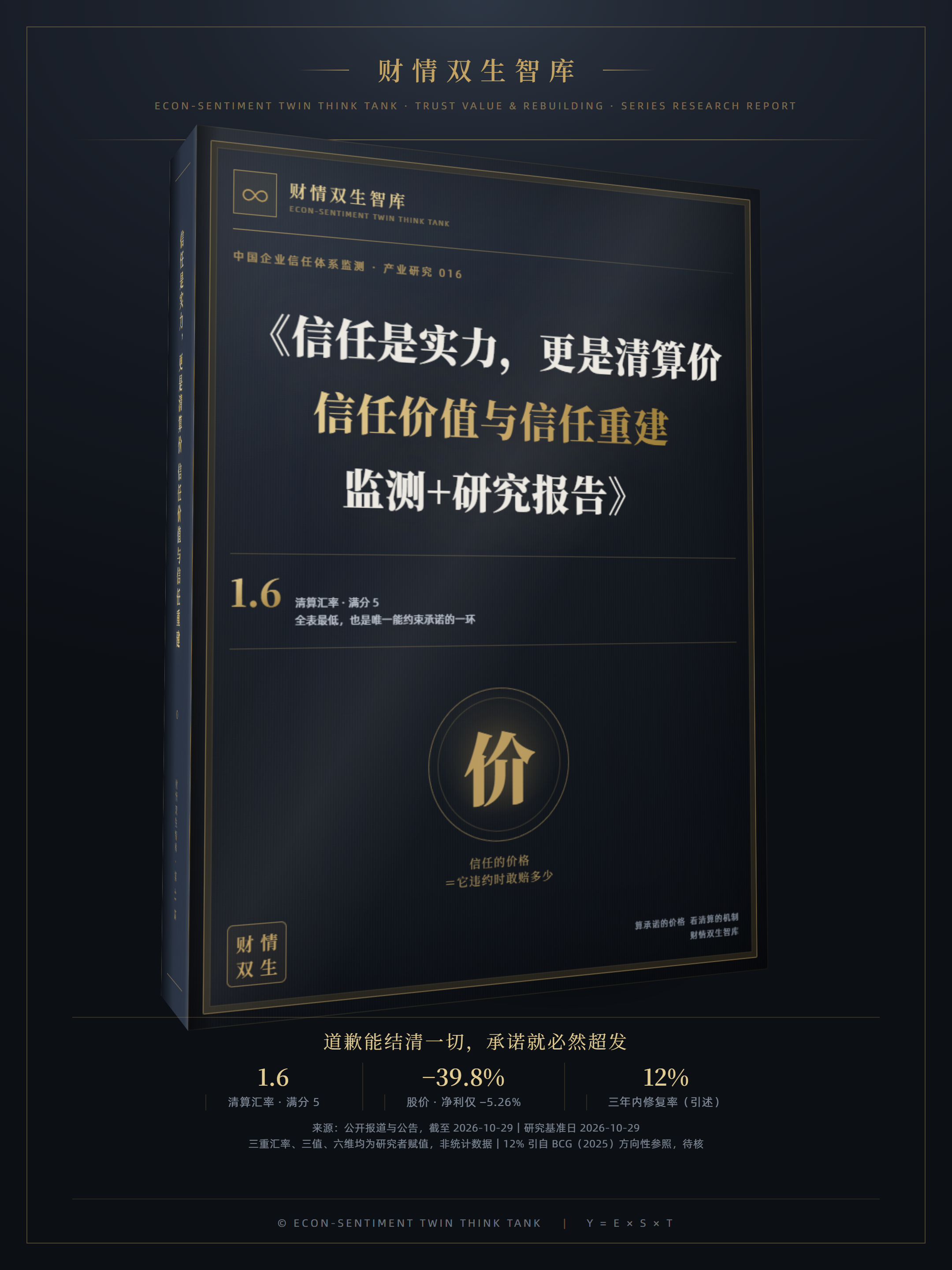 01-cover-book-a