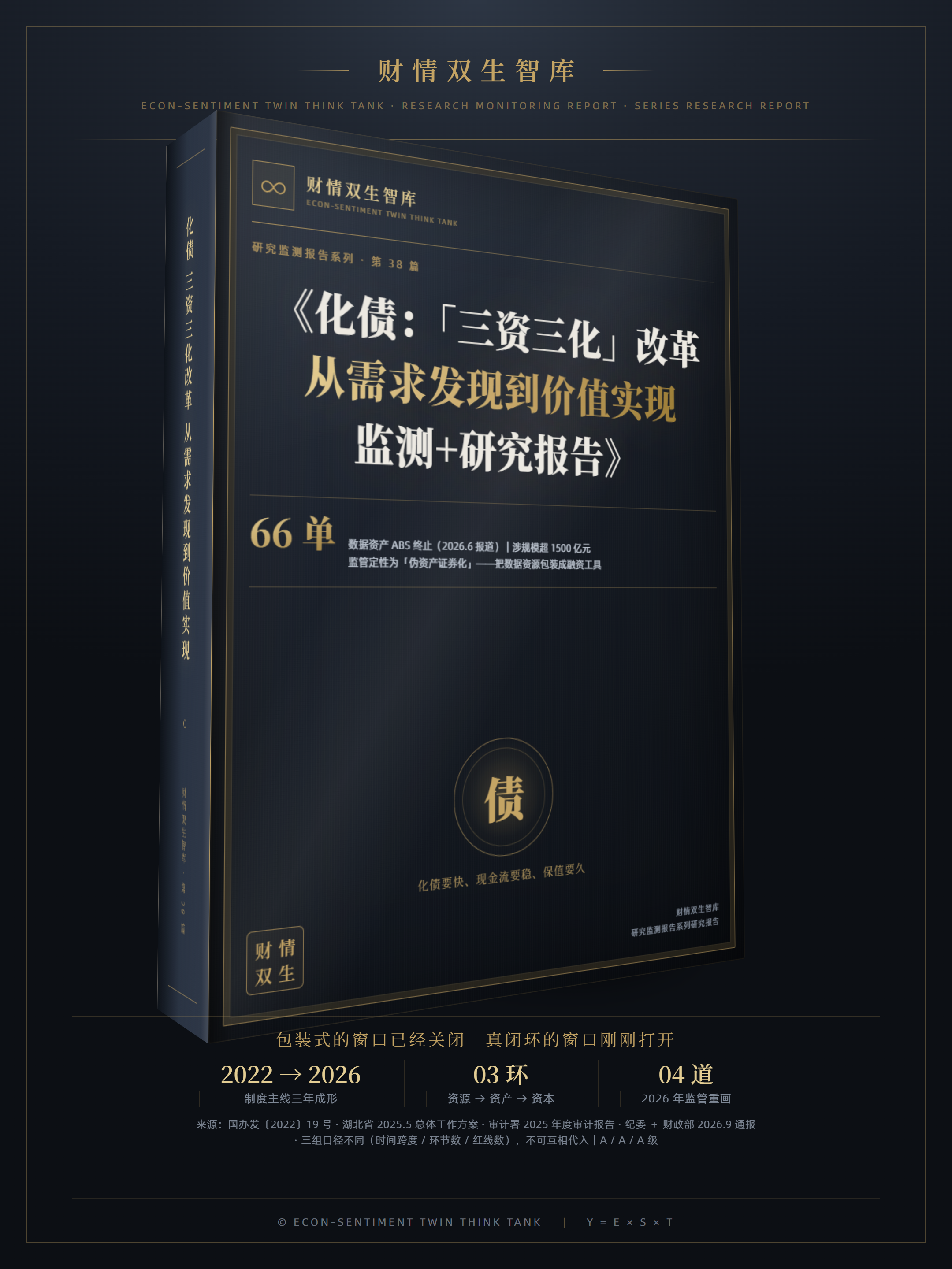 01-cover-book-b
